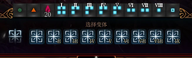 创建9个法术槽