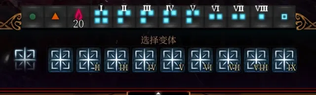创建9个法术槽