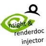 GFX-调试器(NSight 和 Renderdoc 注入器)