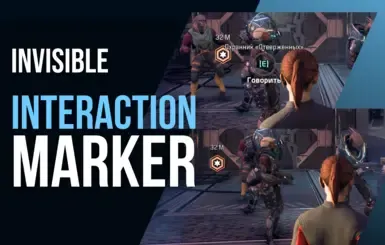 Interaction.marker invisible