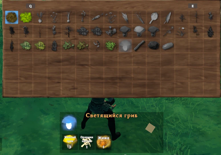 种植万物 - RUS