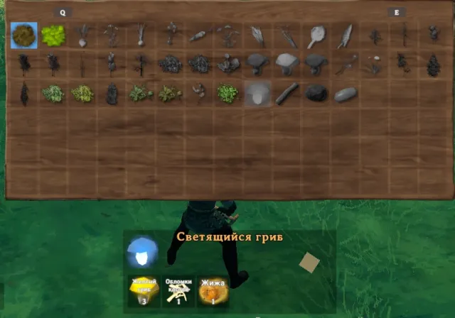 种植万物 - RUS