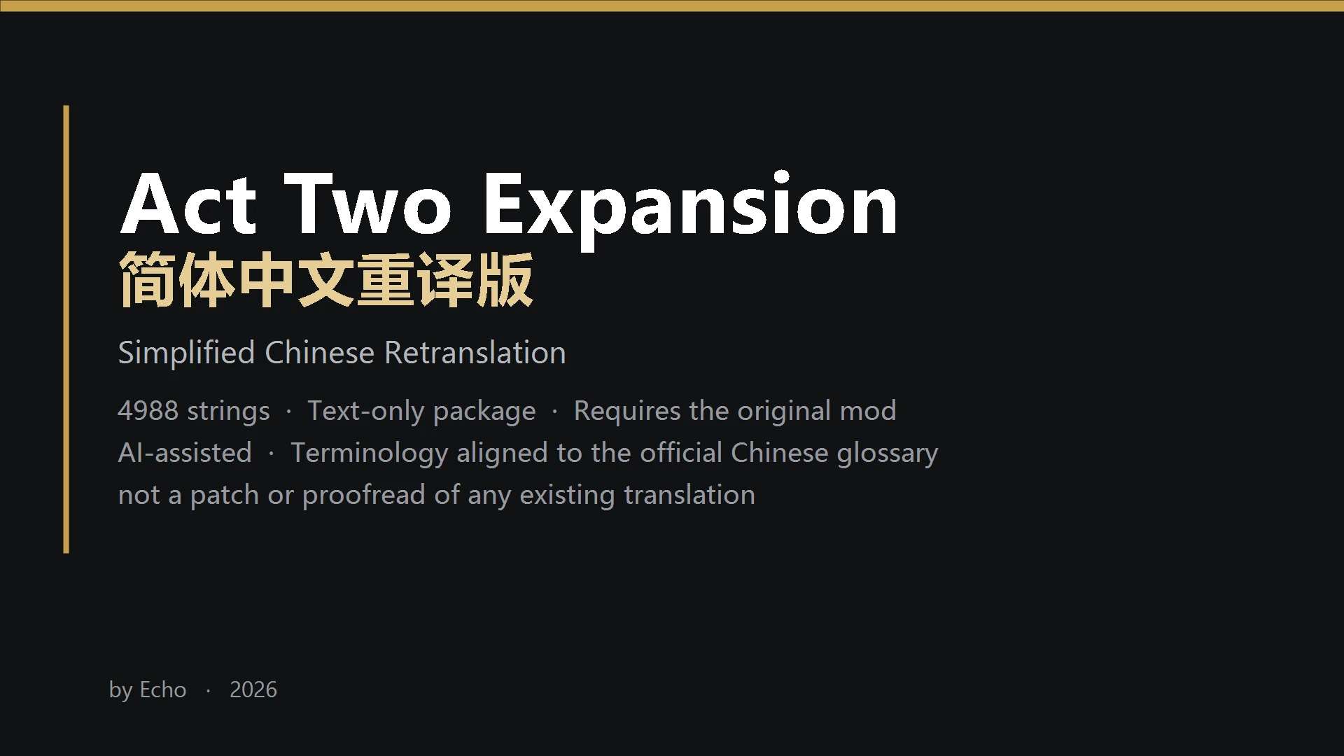 第二幕扩展自定义战役 CHS-R