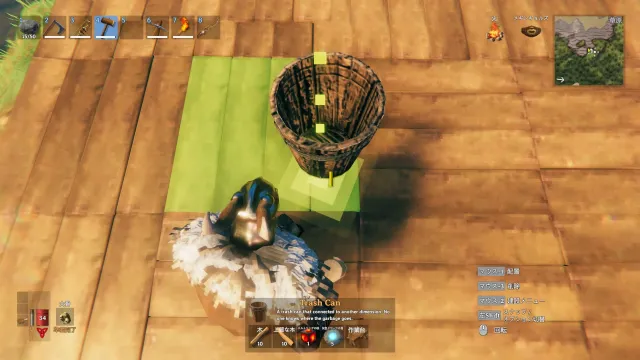 Valheim 垃圾桶