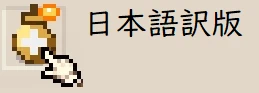 安提阿的圣手榴弹 卡班诺格的兔子 (TrinketTinker)-JPtranslation