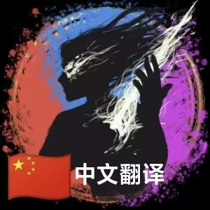 决斗者职业 - 《远征33》中玛埃尔的“职业”_CHS