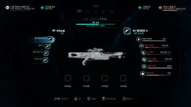 白色和蓝色的N7武器