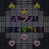 霓虹灯