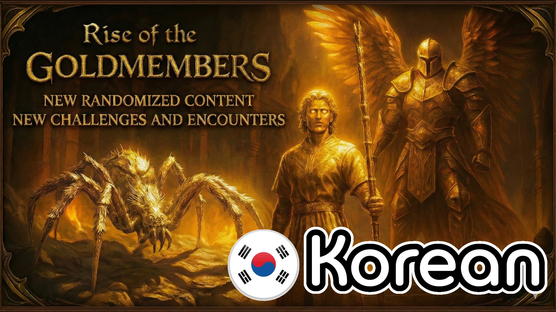Goldmembers的崛起（新内容 - 一体包）韩语版