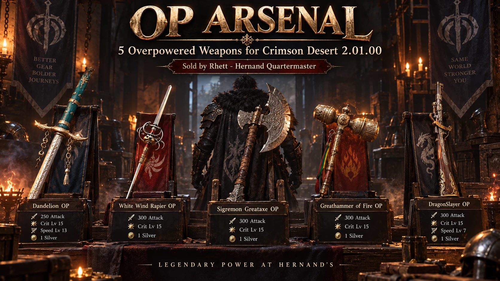 OP武器库 - 5件超强武器