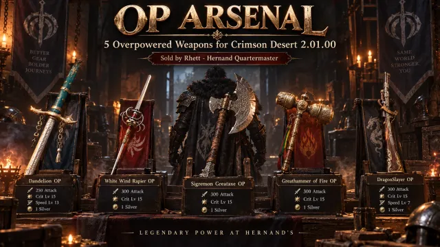 OP武器库 - 5件超强武器
