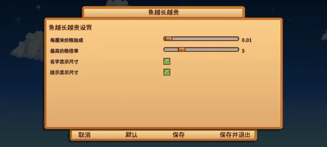 按大小分类的鱼价