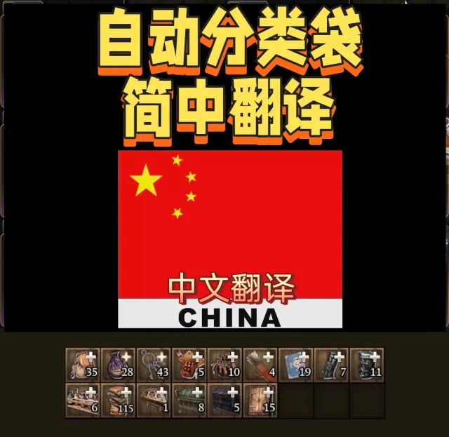 简单分拣袋-CHS