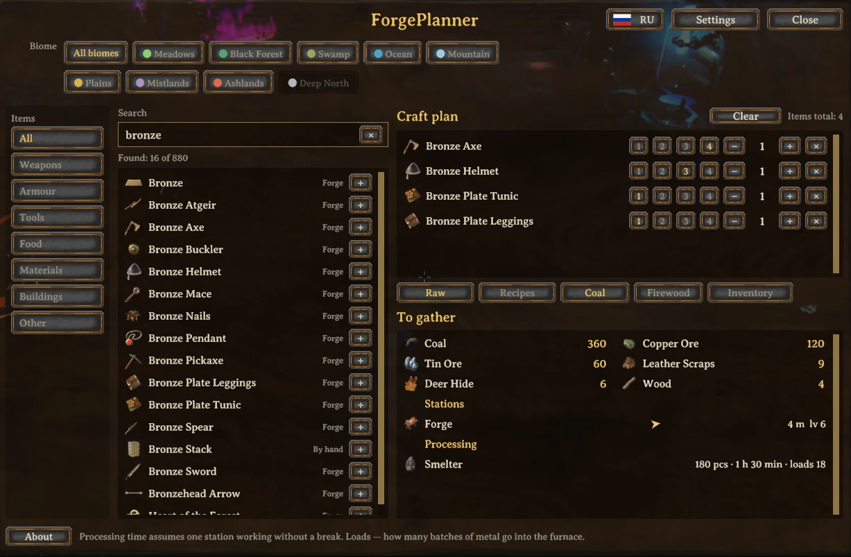ForgePlanner
