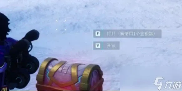 新即时自动开锁器