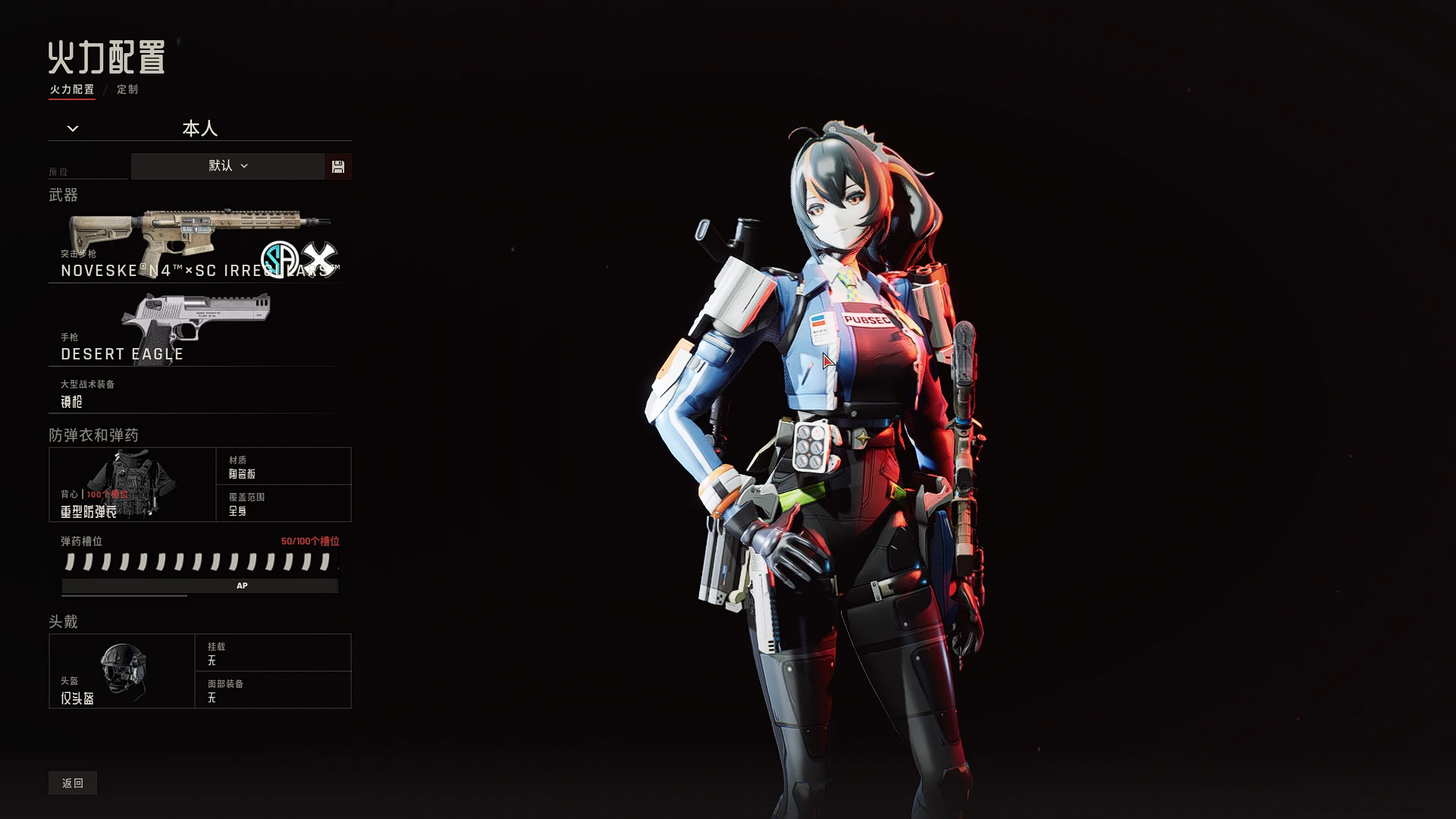 绝区零 朱鸢角色替换与头部添加(LSS - DLC3)