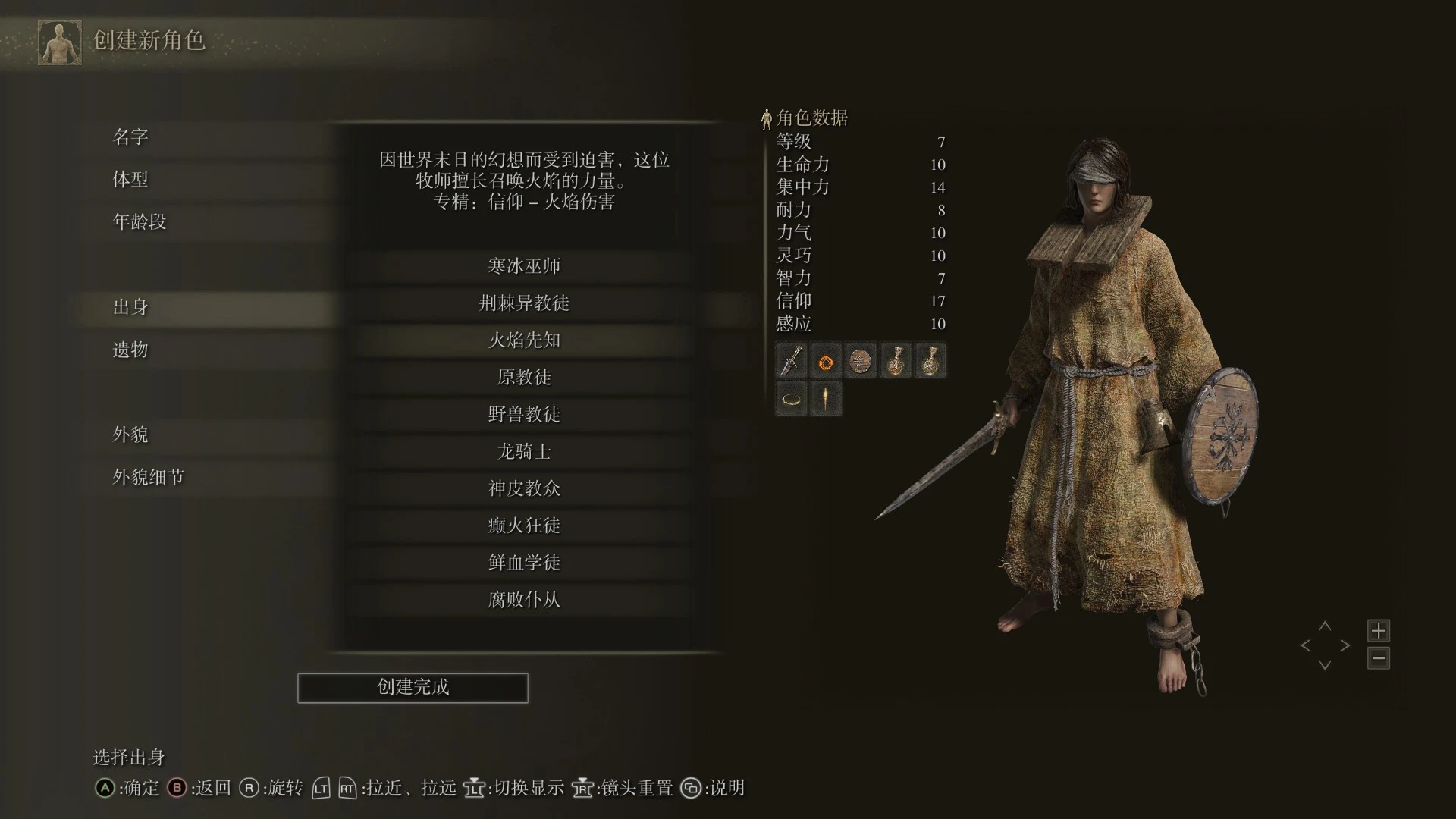 聚合ER 简体中文翻译