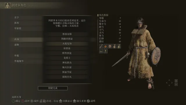 聚合ER 简体中文翻译