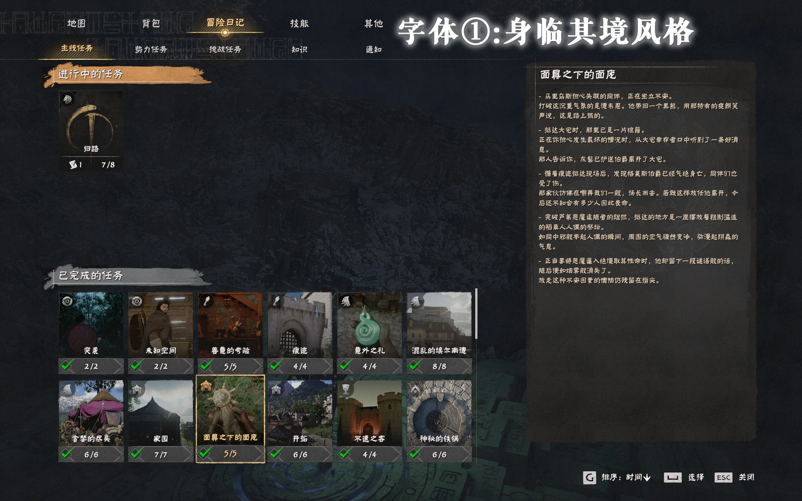 更好的中文字体
