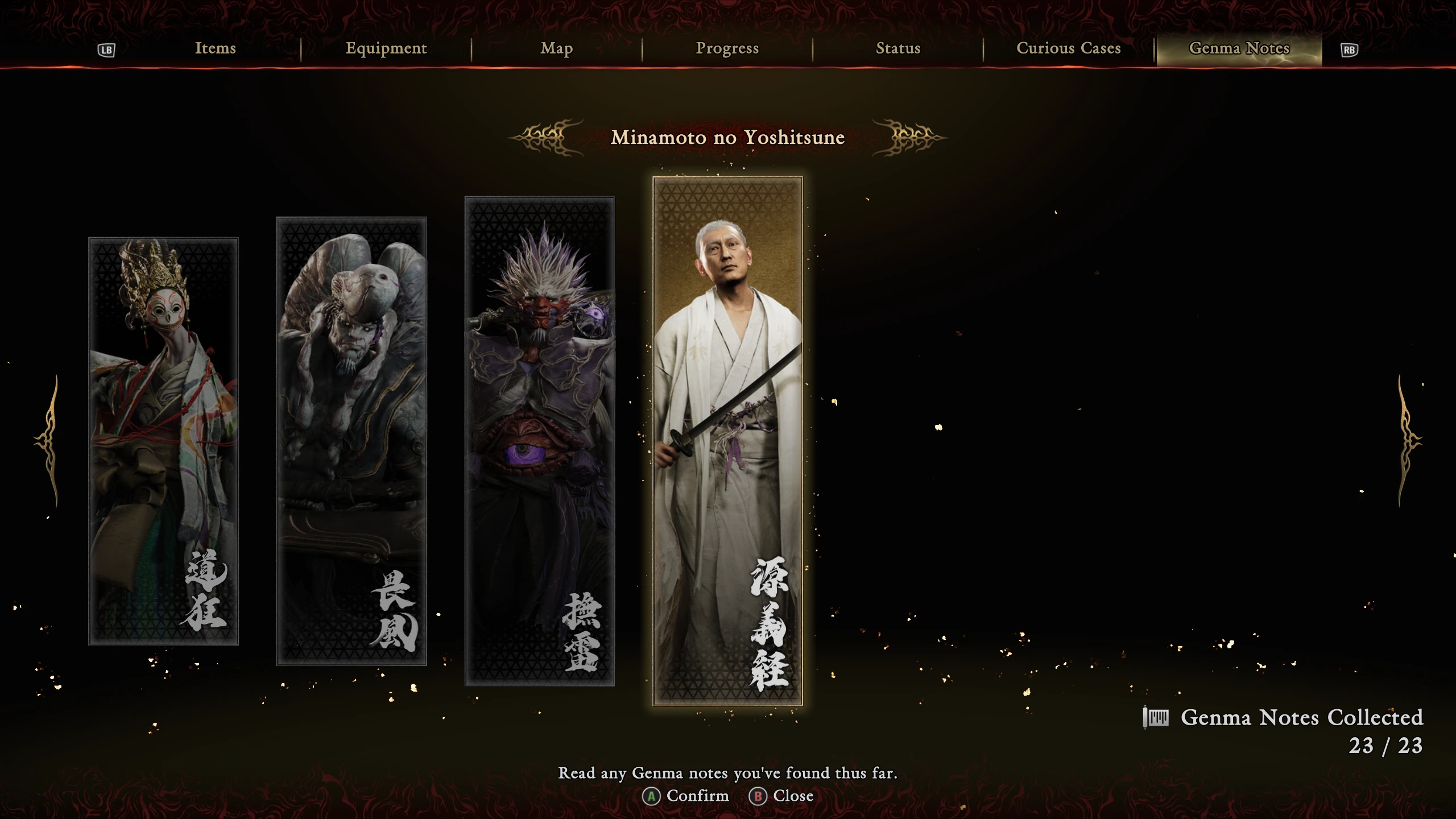 存档 100