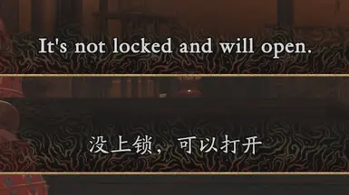 打开门