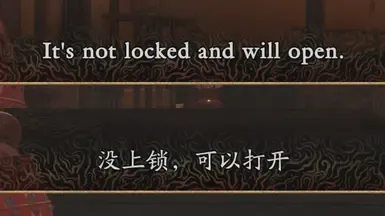 打开门