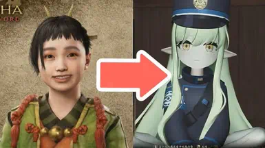 光替换出云阿国