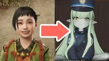 光替换出云阿国