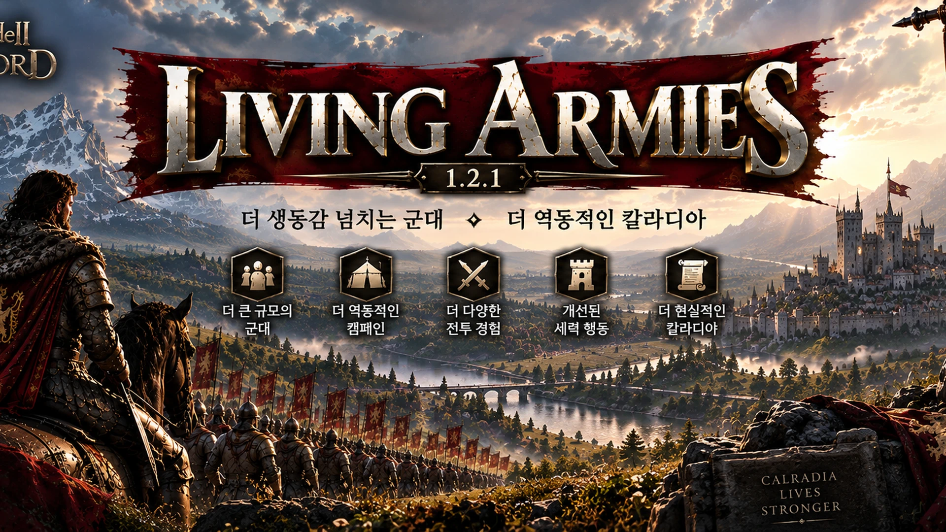 Living Armies 1.2.1 - 韩文翻译 by Lovetskyi