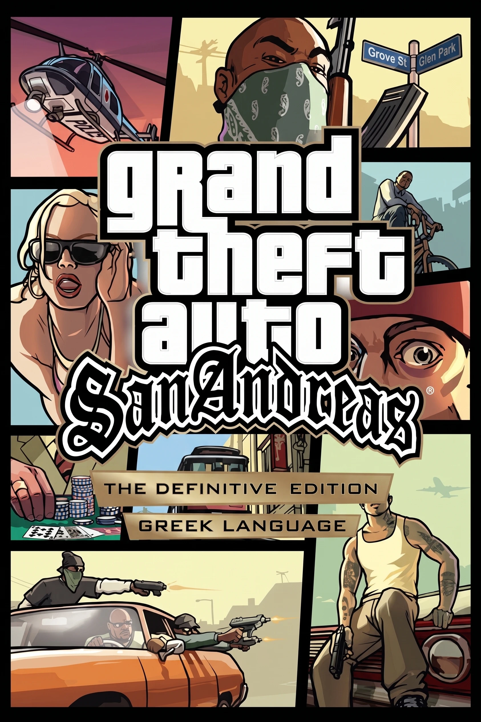 GTA 圣安地列斯希腊语