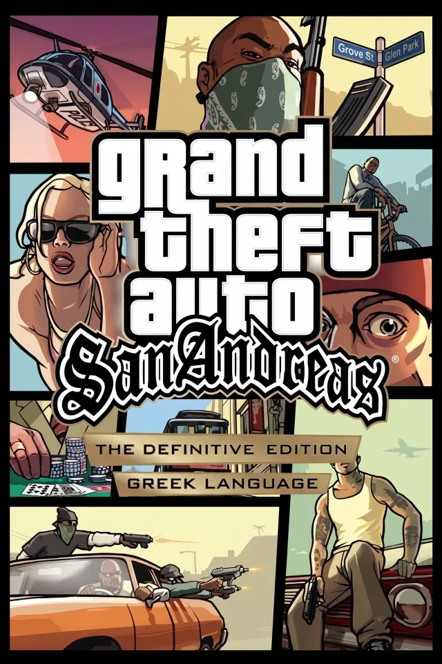 GTA 圣安地列斯希腊语