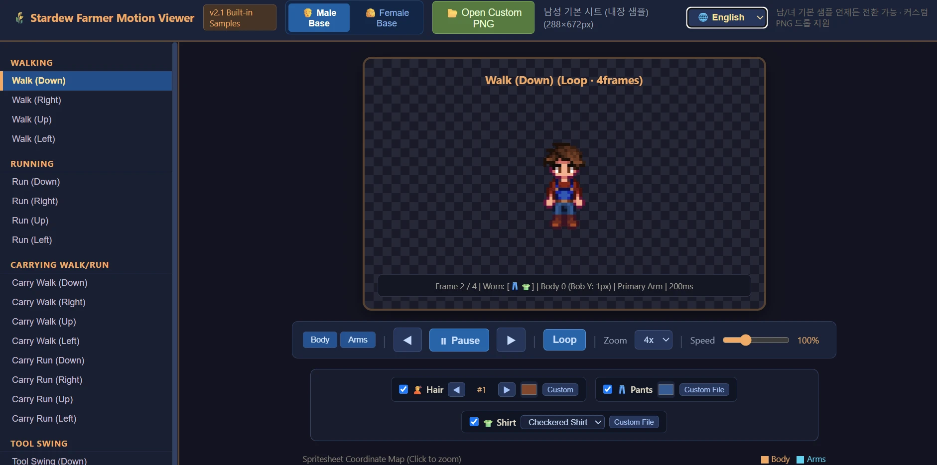 星露谷物语农夫预览器