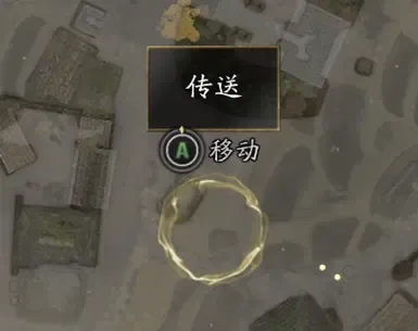 传送到任意地点