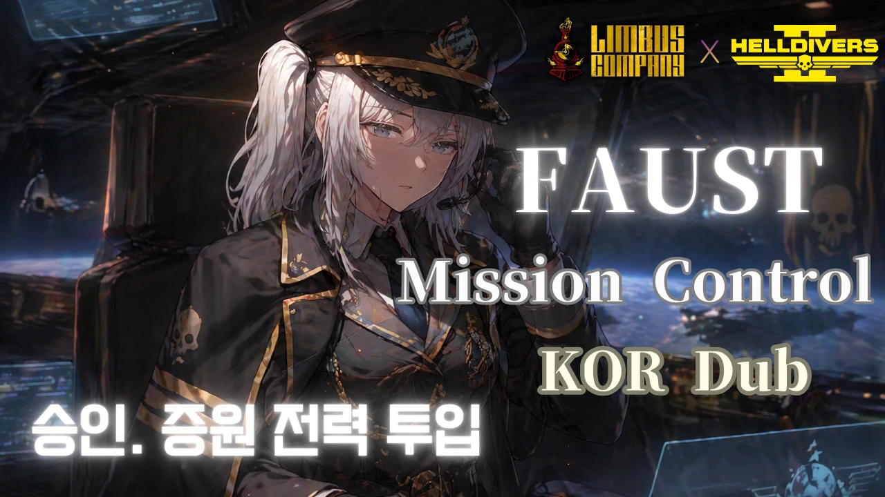Faust(Limbus Company)任务控制语音替换