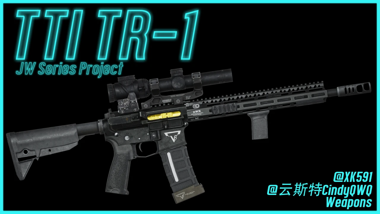 TTI TR1