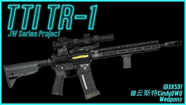 TTI TR1