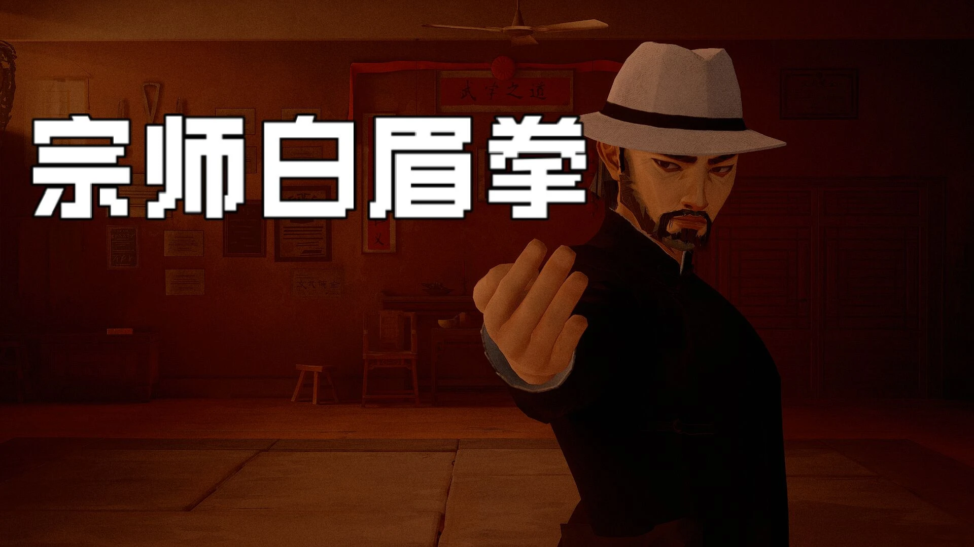 更好的招式