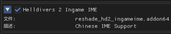 中文输入法支持