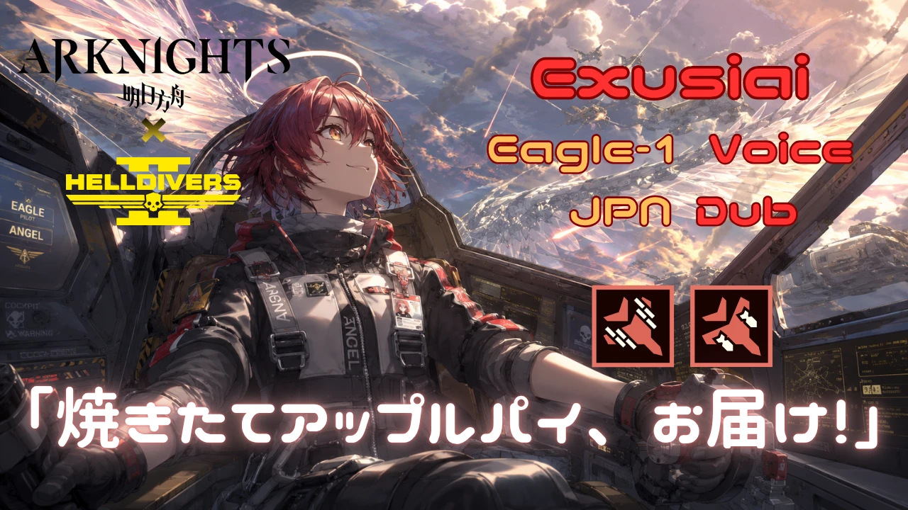 能天使(明日方舟)Eagle-1语音替换(日语配音)