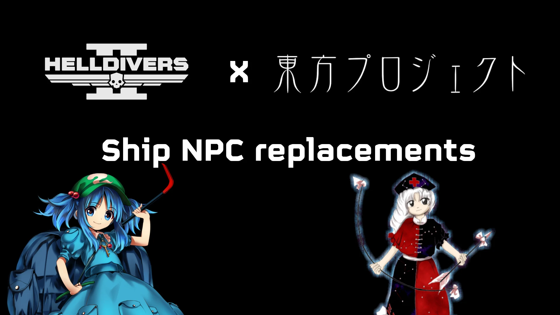 东方Project 舰船NPC
