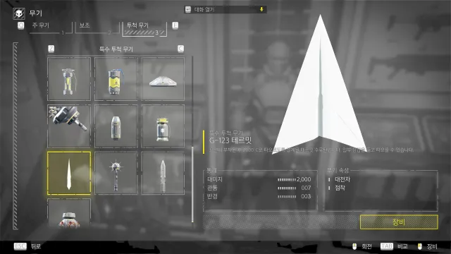 Paper Airplane Thermite