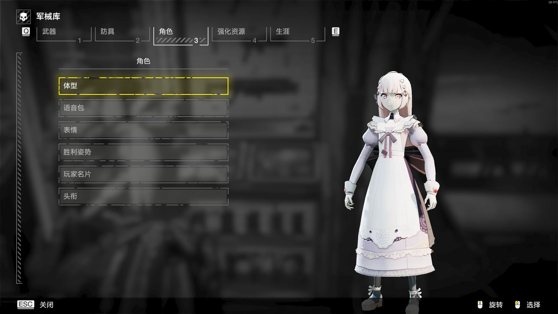 美月快乐