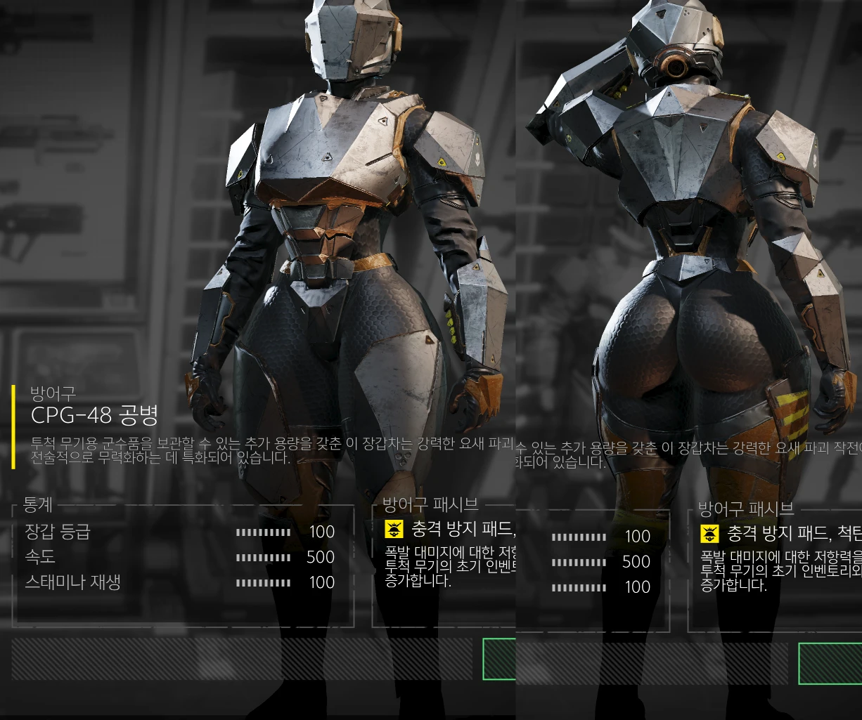 (腹部风格RS-67)至CPG-48