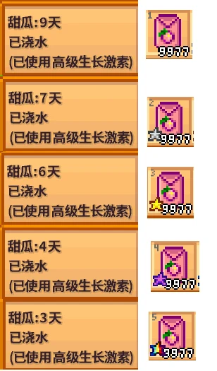 质量种子