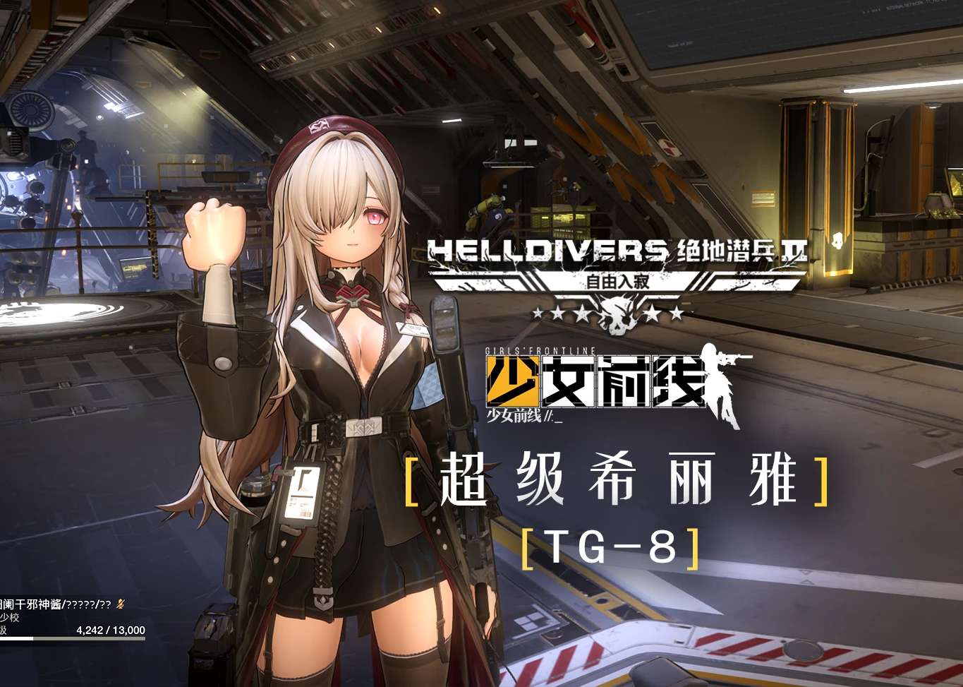 G36C_CECILIA-TG8