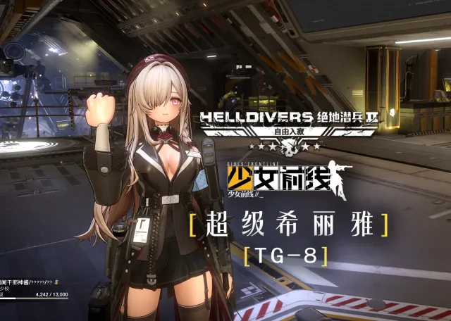 G36C_CECILIA-TG8