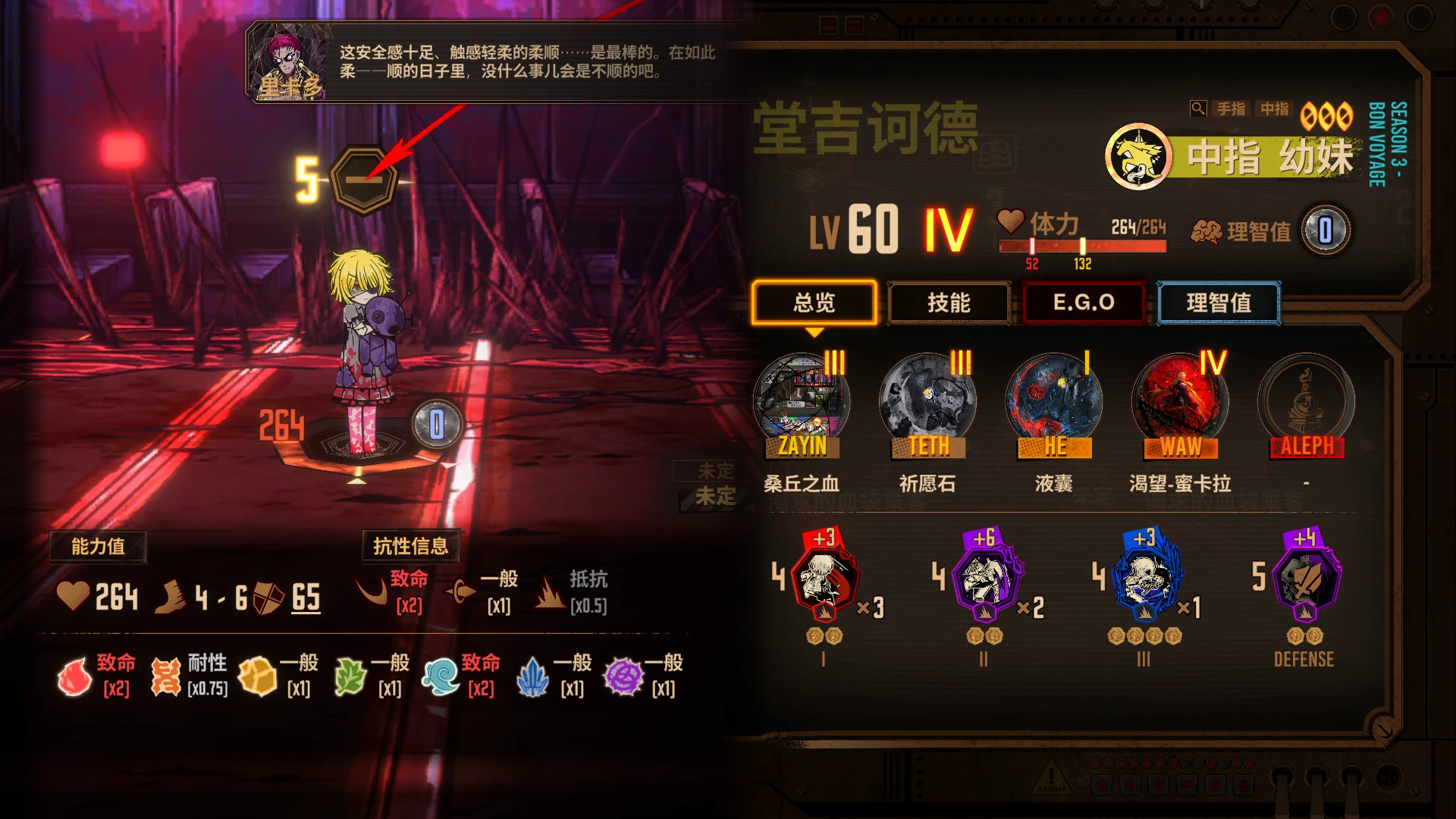 你想玩小糖模组吗