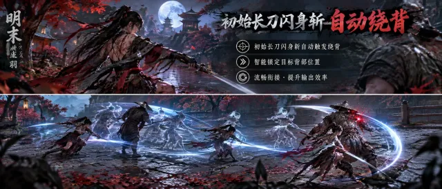 长剑环绕迟缓的敌人