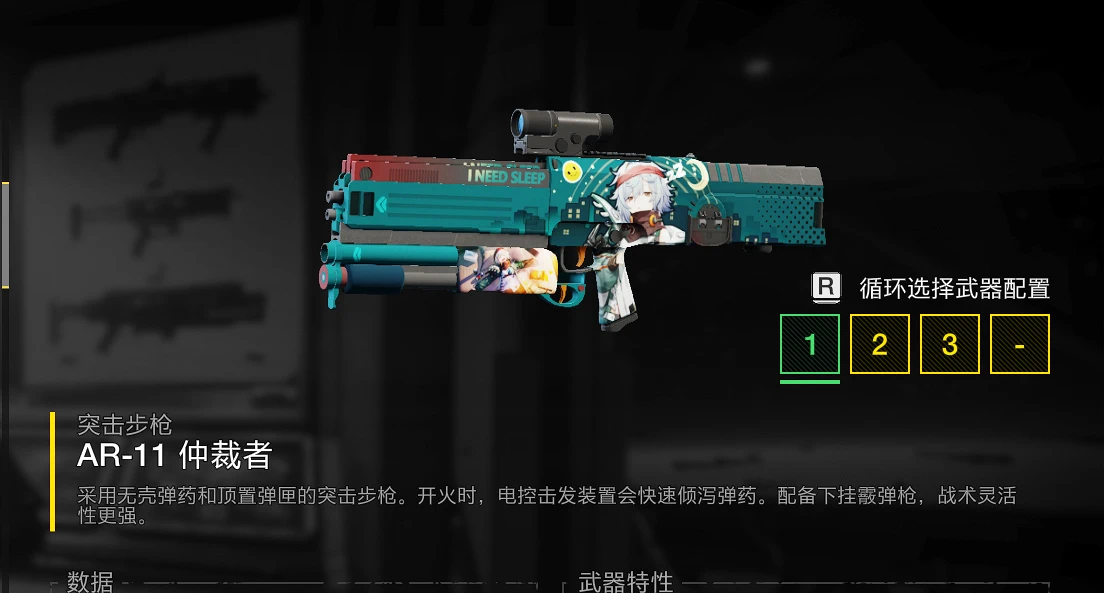 GFL2 Mishty的HK G-11带贴纸主钥匙和SPAS替代品替换AR-11 ARBITARTOR