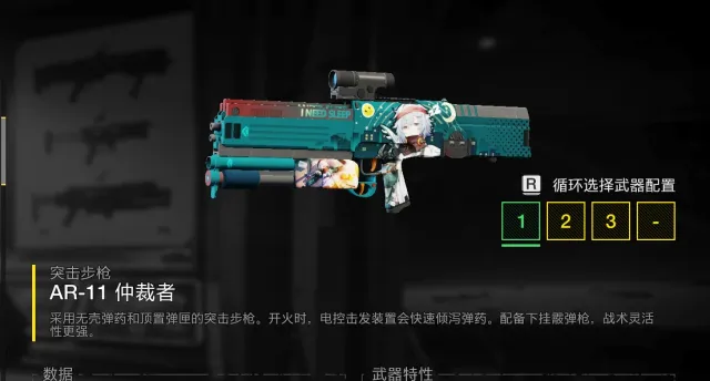 GFL2 Mishty的HK G-11带贴纸主钥匙和SPAS替代品替换AR-11 ARBITARTOR